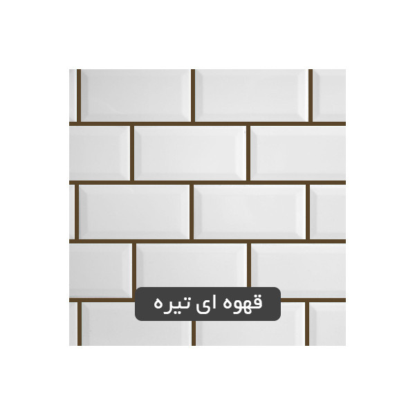 نانو دوغاب بندکشی دوجزئی پروفاب مدل BR-NGROUT وزن 1.5 کیلوگرم