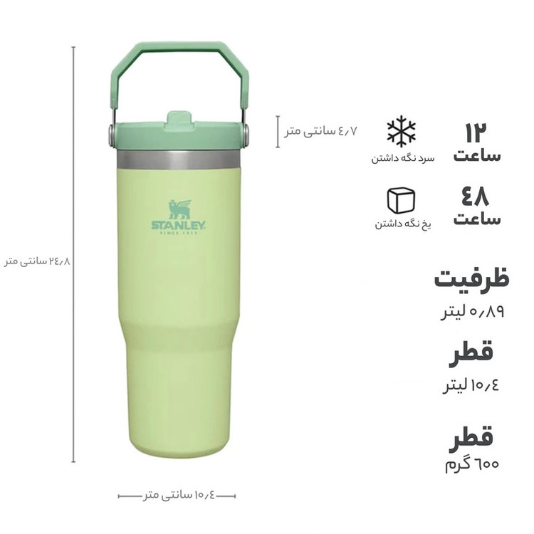 قمقمه 0.88 لیتری مدل Iceflow Flip Straw Tumbler، جنس استیل، دارای درب پیچی با سری پیچی آساننوش نیدار، عایق حرارت استیل
