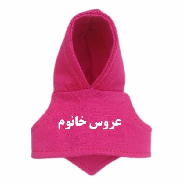 لباس عروس هلندی مدل هودی کد pin1k_arooos