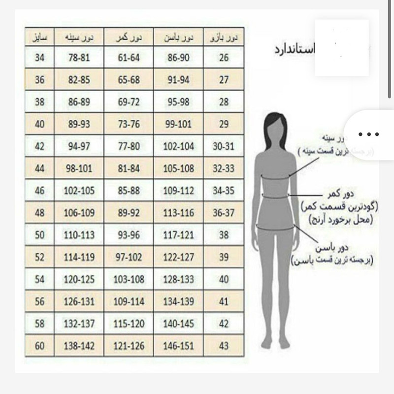 جلیقه رسمی زنانه مدل ساده
