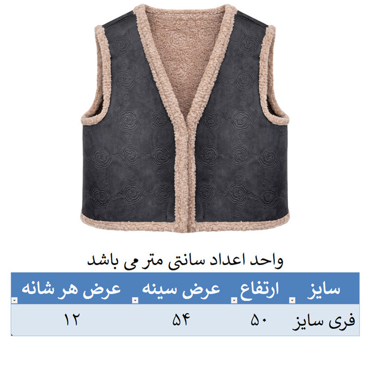 جلیقه زنانه مدل زمستانی داخل خز ۰۱