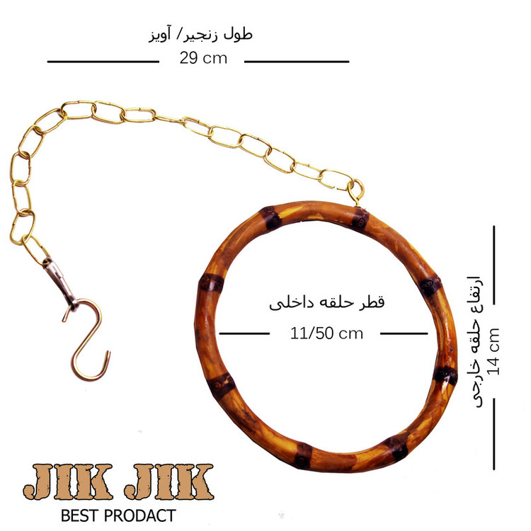 آویز قفس پرندگان مدل تاب بامبو کد jik100