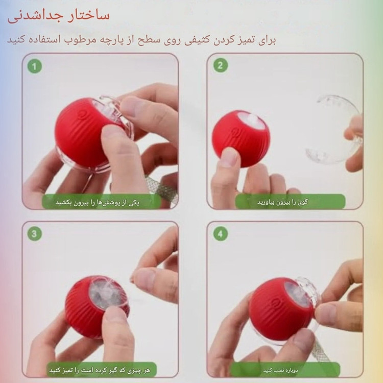 توپ هوشمند بازی گربه و سگ مدل دم فنری با سه حالت حرکت تعاملی، شارژ سریع 30 دقیقهای و جنس مقاوم و ایمن برای تقویت فعالیت بدنی و ذهنی حیوانات خانگی