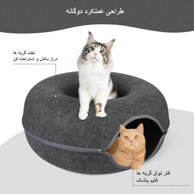 تخت و تونل گربه مدل YR2020 ابعاد 60x60x28 سانتیمتر، جنس نمد، مناسب گربه تا 13.5 کیلوگرم، مقاوم در برابر خراشیدگی، قابل شستشو و جدا شدن، طراحی دو لایه و فضای بزرگ برای بازی و استراحت