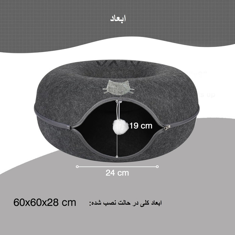 تخت و تونل گربه مدل YR2020 ابعاد 60x60x28 سانتیمتر، جنس نمد، مناسب گربه تا 13.5 کیلوگرم، مقاوم در برابر خراشیدگی، قابل شستشو و جدا شدن، طراحی دو لایه و فضای بزرگ برای بازی و استراحت