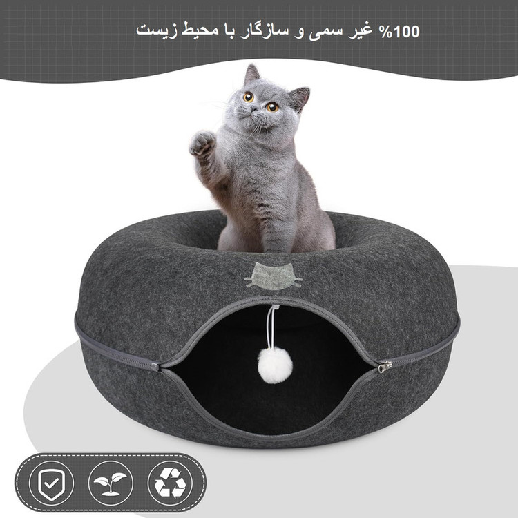 تخت و تونل گربه مدل YR2020 ابعاد 60x60x28 سانتیمتر، جنس نمد، مناسب گربه تا 13.5 کیلوگرم، مقاوم در برابر خراشیدگی، قابل شستشو و جدا شدن، طراحی دو لایه و فضای بزرگ برای بازی و استراحت