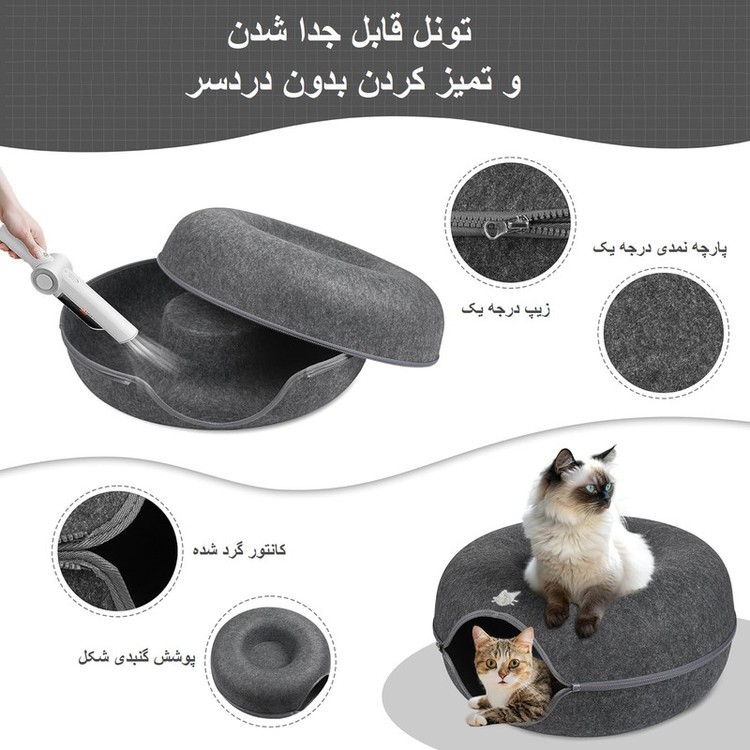 تخت و تونل گربه مدل YR2020 ابعاد 60x60x28 سانتیمتر، جنس نمد، مناسب گربه تا 13.5 کیلوگرم، مقاوم در برابر خراشیدگی، قابل شستشو و جدا شدن، طراحی دو لایه و فضای بزرگ برای بازی و استراحت