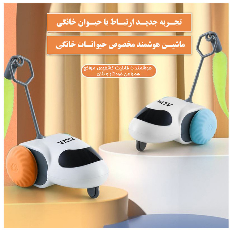 اسباب بازی هوشمند گربه مدل YC-DCT58 با حسگر تشخیص حرکت، موتور کمصدا، باتری داخلی 300mAh و شارژ USB Type-C، ساخته شده از ABS و سیلیکون، دارای دو حالت عملکرد و اقلام همراه: کابل شارژ، قلاب، پر و پایه