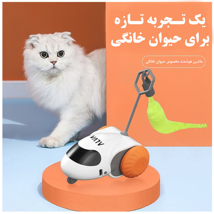 اسباب بازی هوشمند گربه مدل YC-DCT58 با حسگر تشخیص حرکت، موتور کمصدا، باتری داخلی 300mAh و شارژ USB Type-C، ساخته شده از ABS و سیلیکون، دارای دو حالت عملکرد و اقلام همراه: کابل شارژ، قلاب، پر و پایه