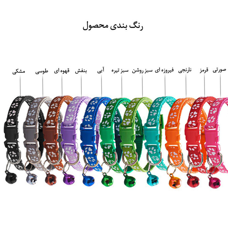 قلاده سگ و گربه HIACE-05 سبک و ایمن با زنگوله ملایم، بند قابل تنظیم، گیره Breakaway ضد خفگی، مقاوم در برابر جویدن، آب و ضربه، مناسب توله تا بالغ