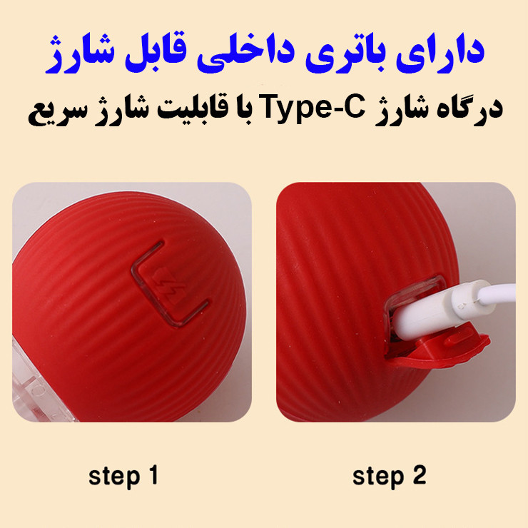 توپ اسباب بازی سگ و گربه مدل هوشمند 3 حالته کد P03