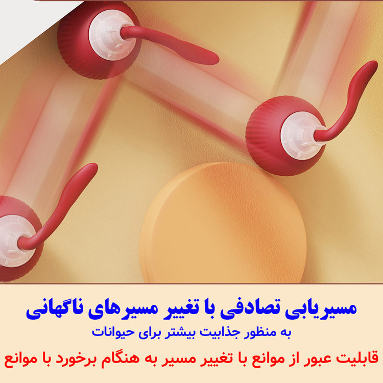 توپ اسباب بازی سگ و گربه مدل هوشمند 3 حالته کد P03