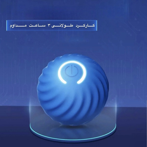 اسباب بازی سگ و گربه مدل توپ اتوماتیک
