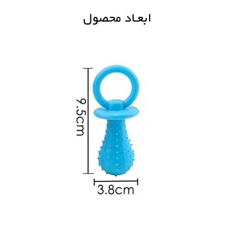 اسباب بازی سگ مدل پستونکی