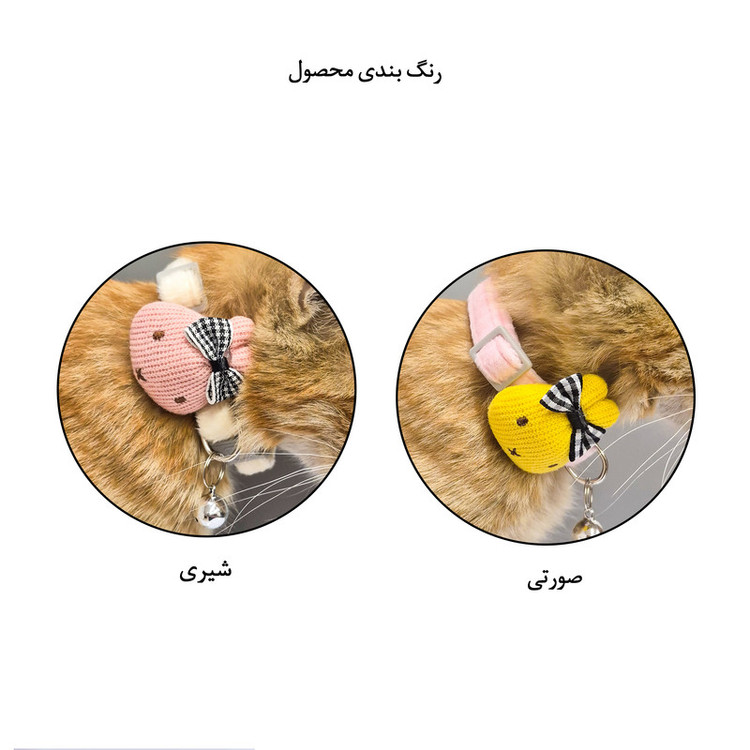 قلاده سگ و گربه طرح خرگوش و پاپیون مدل HIACE-02