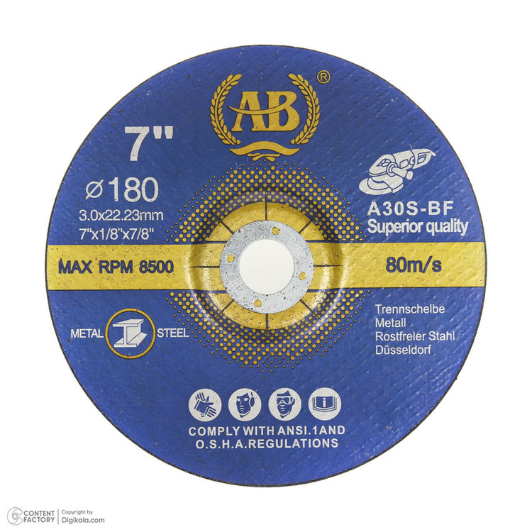 صفحه آهنگری ای بی مدل AB180-3