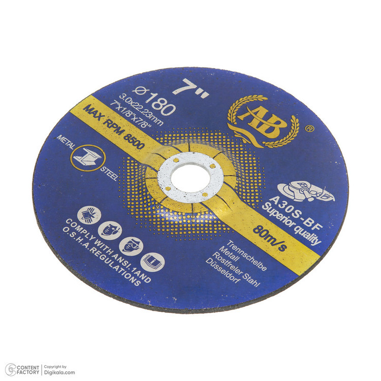 صفحه آهنگری ای بی مدل AB180-3