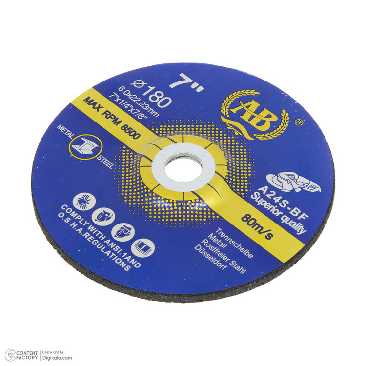 صفحه ساب آهنگری ای بی مدل AB180-6
