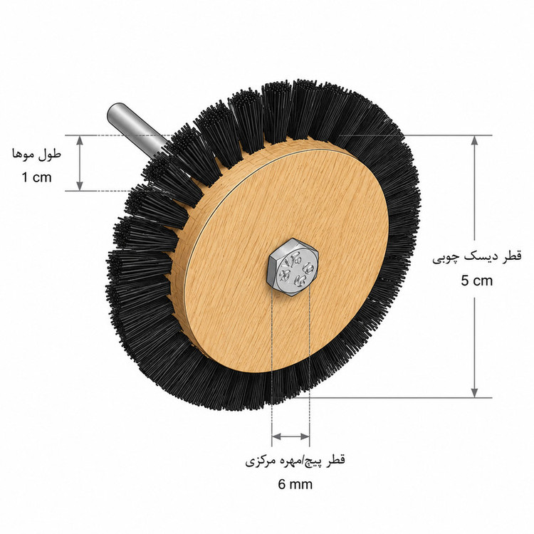 فرچه سر دریلی چانگ کینگ مدل چوبی کد C1 سایز 60 میلیمتر