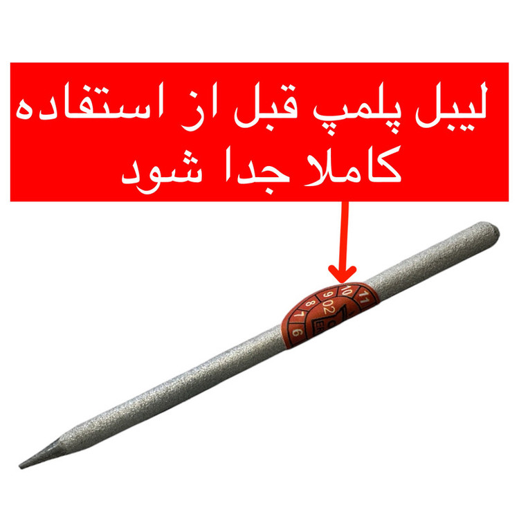 نوک هویه 40 وات ایران هویه مدل 40W-ER