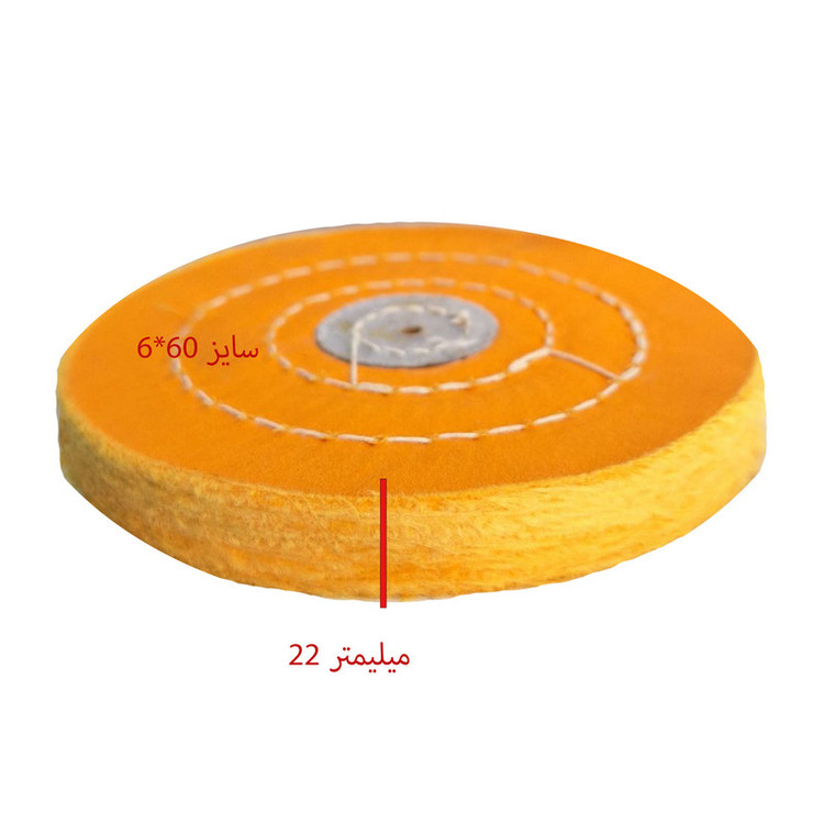 صفحه پولیش گیلانس مدل 60*6 سایز 150 میلیمتر