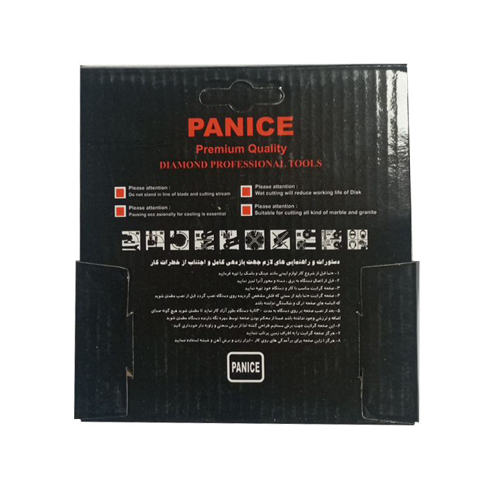 صفحه پرسلان بر مدل PP-115 سایز 115 میلیمتر