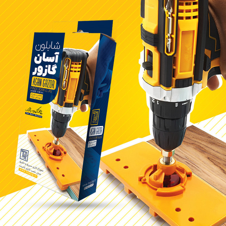 شابلون مته آسان گازور مدل TOP