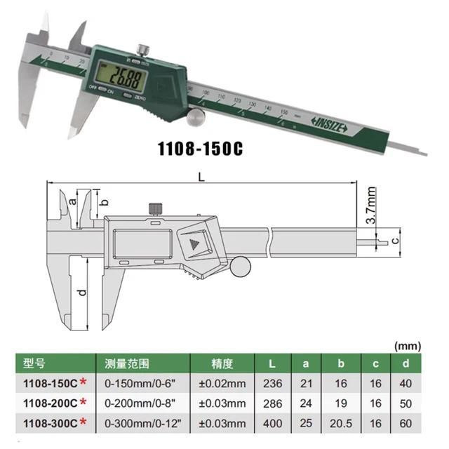 کولیس دیجیتال اینسایز کد 150-1108 گستره 150-0 میلیمتر