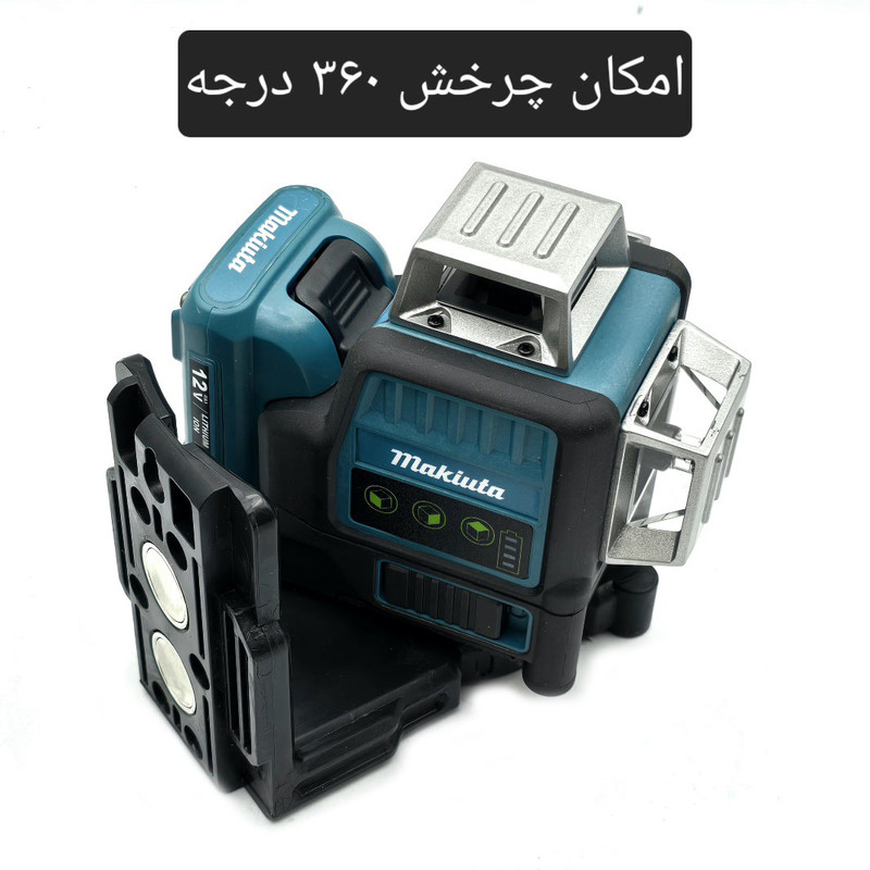 تراز لیزری شارژی ماکیوتا مدل 360X-3-12 LINES