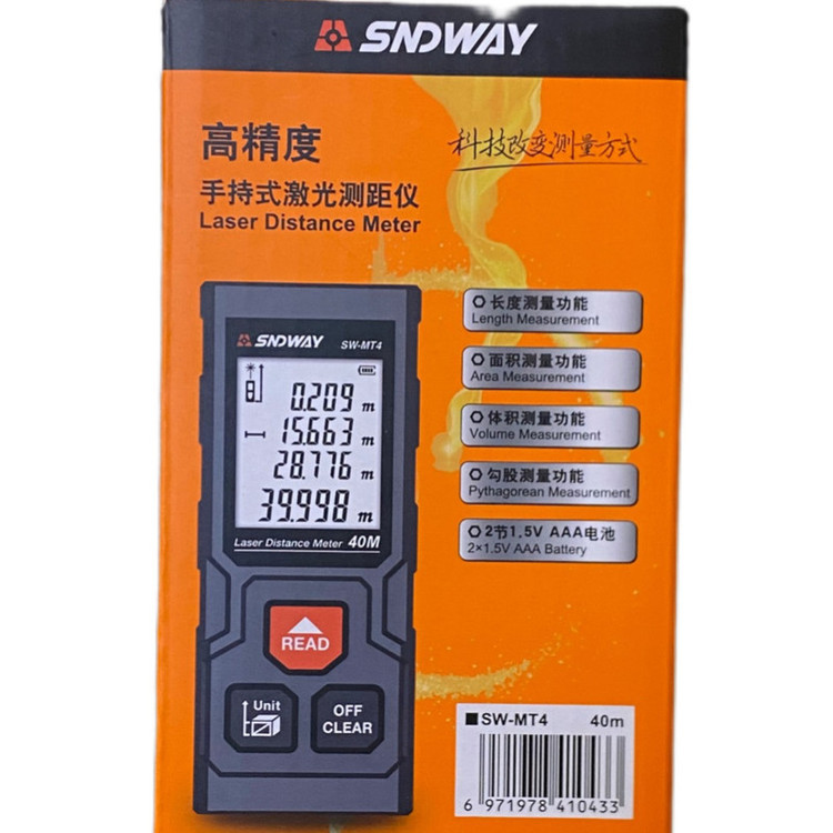 متر لیزری سندوی مدل SW-M40 برد 40 متر