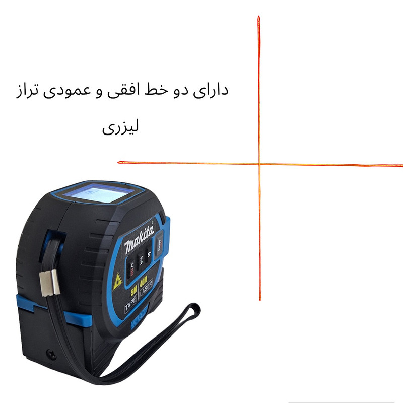 متر لیزری مدل سه کاره 40m