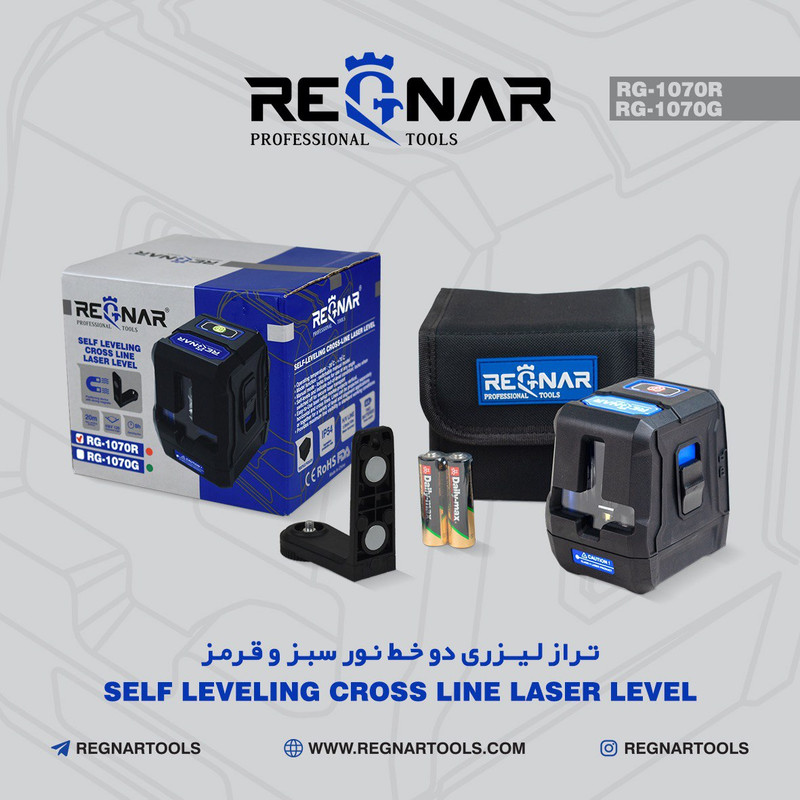 تراز لیزری رگنار مدل نور سبز کد 1070G