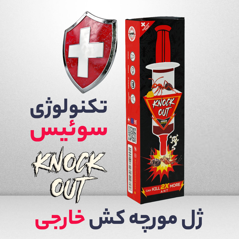 ژل مورچه کش ناک اوت مدل Power Gard 2X وزن 30 میلی گرم