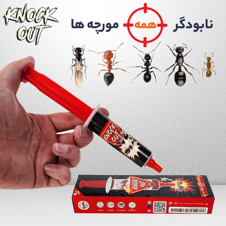 ژل مورچه کش ناک اوت مدل Power Gard 2X وزن 30 میلی گرم