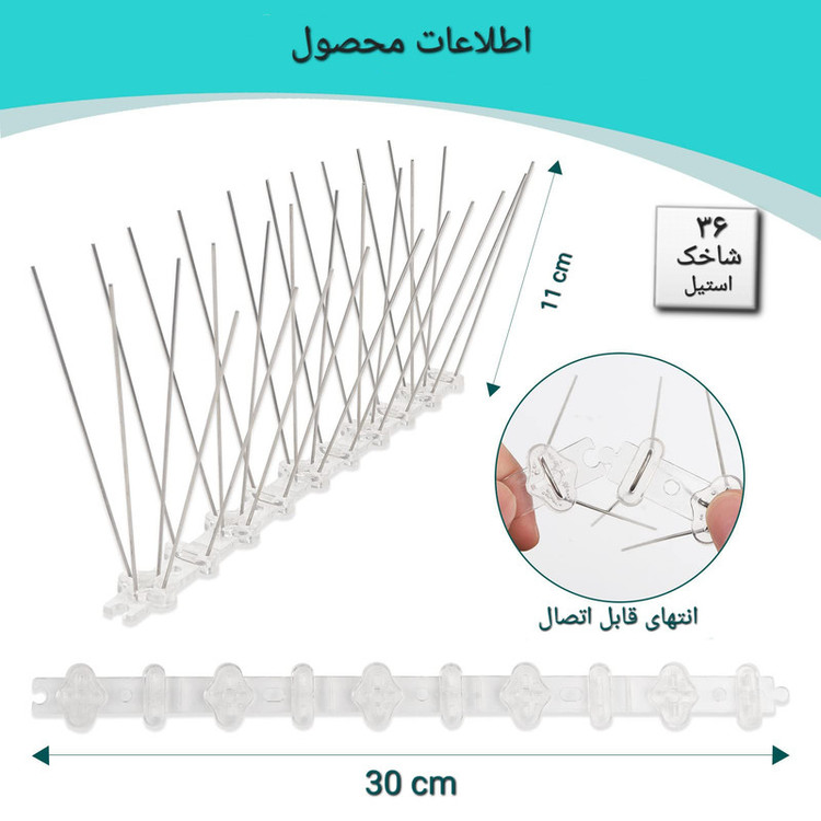 دستگاه دورکننده حیوانات مدل پرنده پران بسته 10 عددی