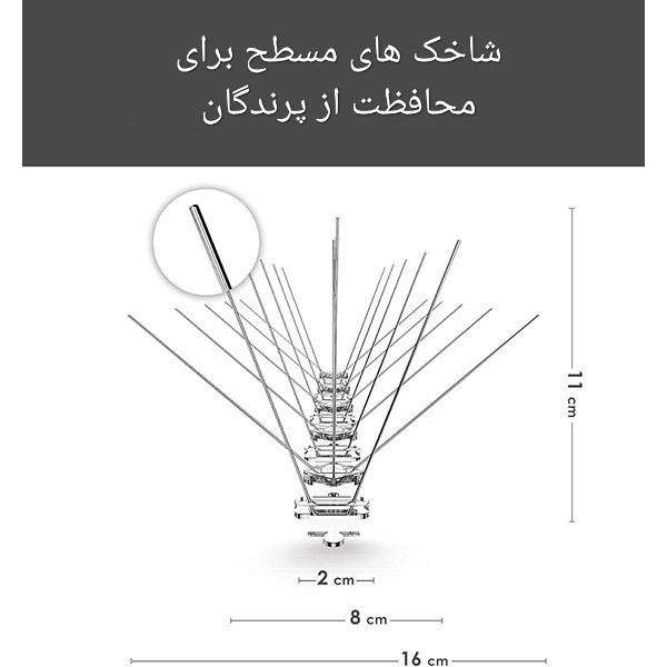 دستگاه دورکننده حیوانات مدل پرنده پران بسته 10 عددی