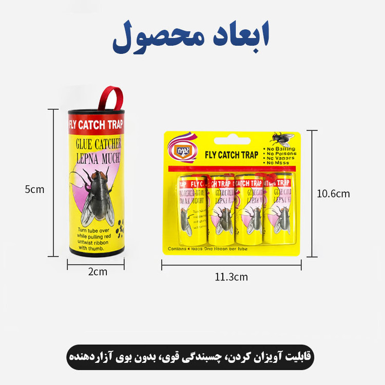 چسب مگس و پشه بدون بو فرانک مدل S-224 بسته ۴ عددی