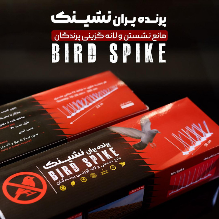 دستگاه دورکننده حیوانات مدل پرنده پران