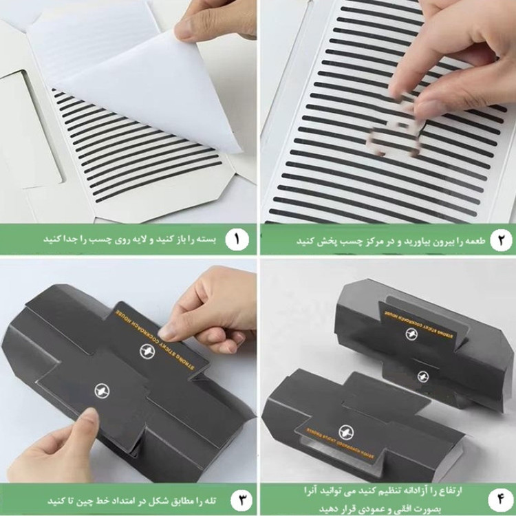تله سوسک کش کاک رچ ترپ مدل چسبی وزن 23 گرم بسته ۱۰ عددی