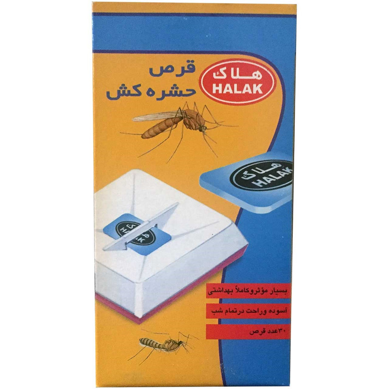 قرص حشره کش هلاک مدل 65 بسته 30 عددی
