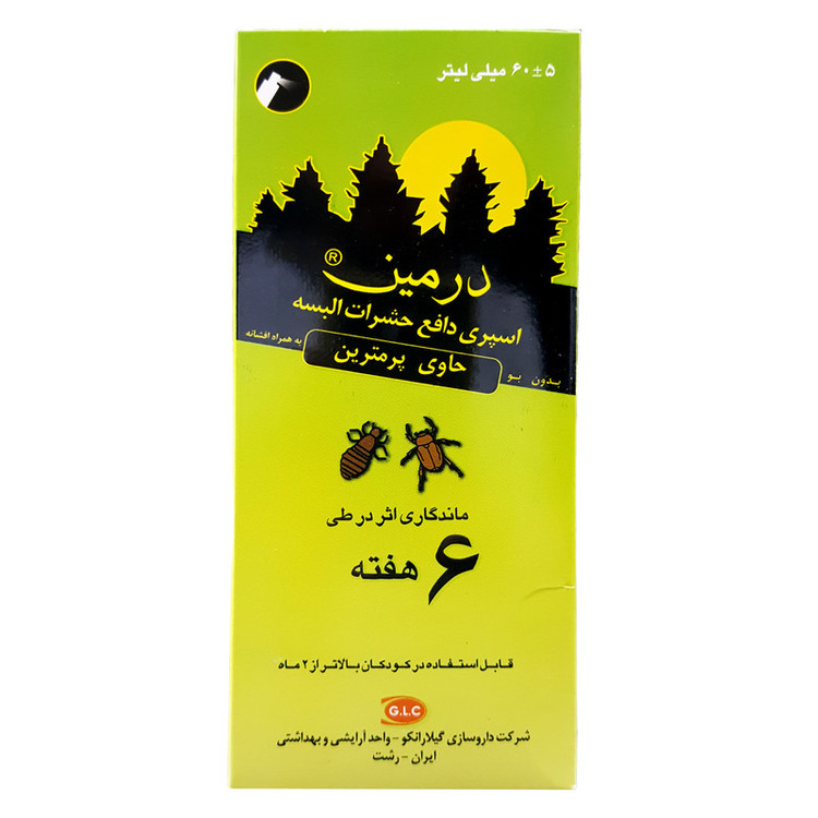 اسپری دافع حشرات درمین مدل البسه کد 01 حجم 60 میلی لیتر