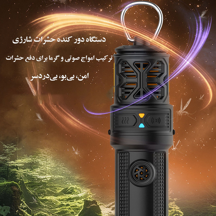 دستگاه دور کننده حشرات مدل هوشمند دوگانه با امواج صوتی و سیستم حرارتی