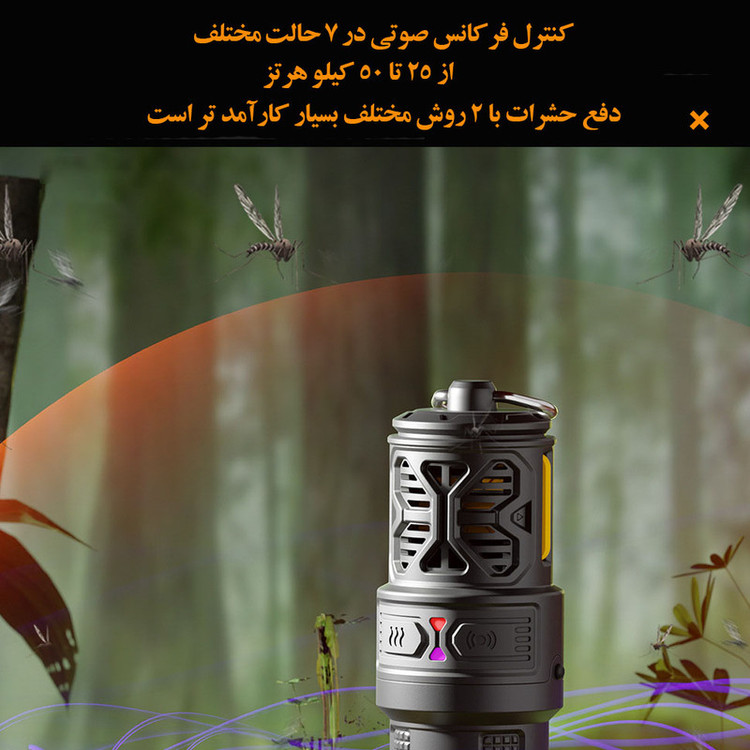 دستگاه دور کننده حشرات مدل هوشمند دوگانه با امواج صوتی و سیستم حرارتی