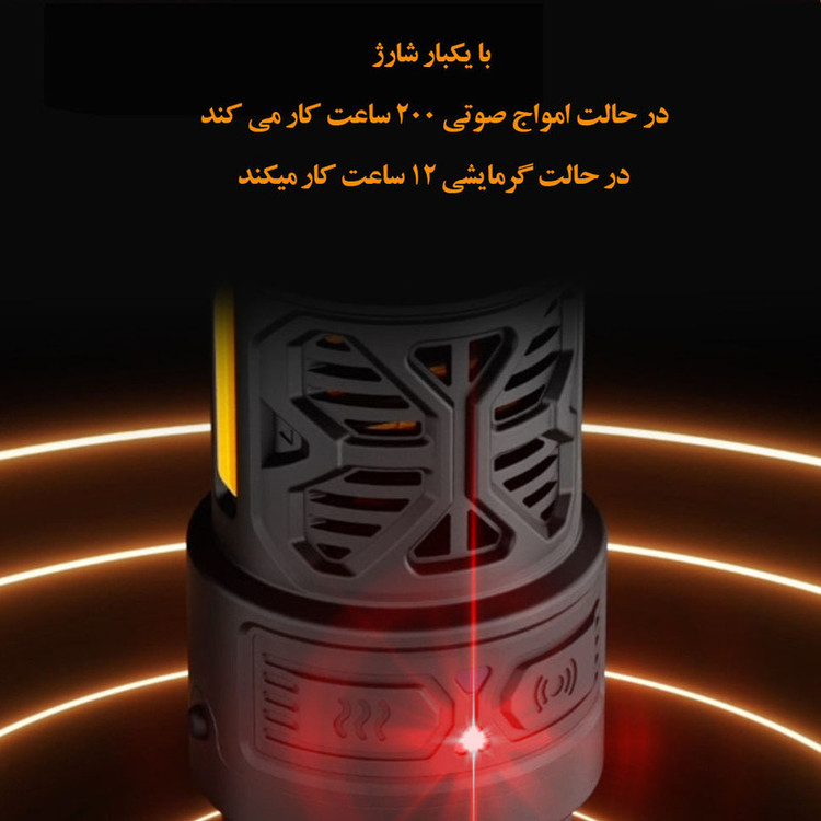 دستگاه دور کننده حشرات مدل هوشمند دوگانه با امواج صوتی و سیستم حرارتی