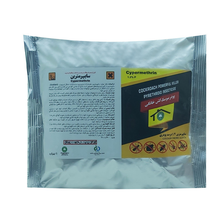 پودر و مایع حشره کش و سوسک کش سایپرمترین مدل گلسم P1.M1 وزن 2 کیلوگرم مجموعه 2 عددی