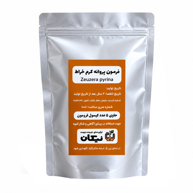قرص حشره کش فرمون نیکان مدل 5GH وزن 5 گرم بسته 5 عددی