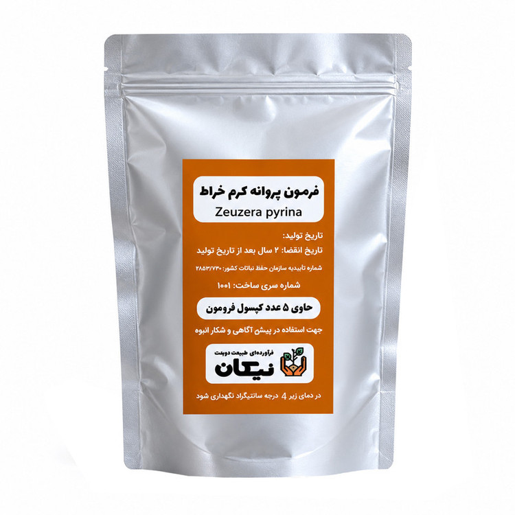 قرص حشره کش فرمون نیکان مدل 5GH وزن 5 گرم بسته 5 عددی