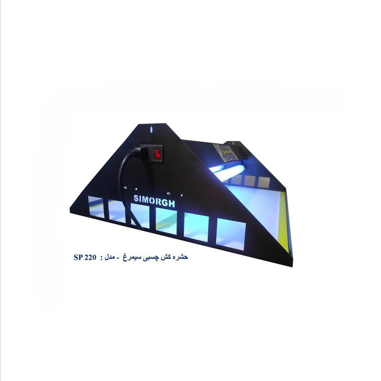 دستگاه حشره کش سیمرغ مدل چسبی SP220B