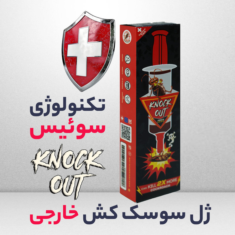 ژل سوسک کش ناک اوت مدل 2X وزن 30 گرم