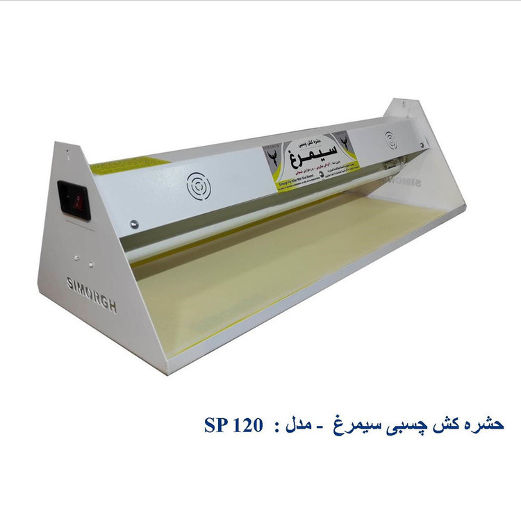 حشره کش مدل چسبی سیمرغ SP120B